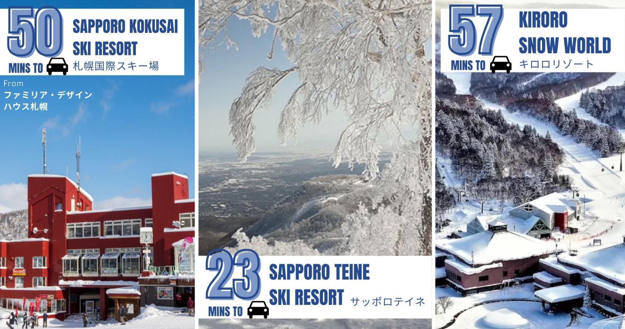 ファミリア・デザインハウス札幌 Holiday home