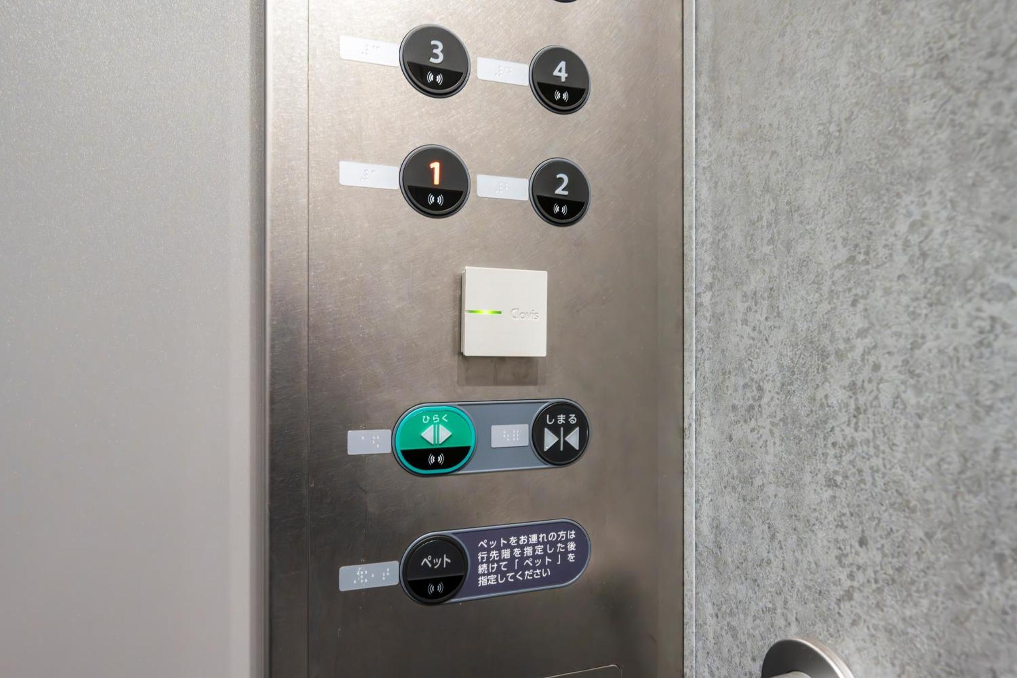 Apartment Morpheus