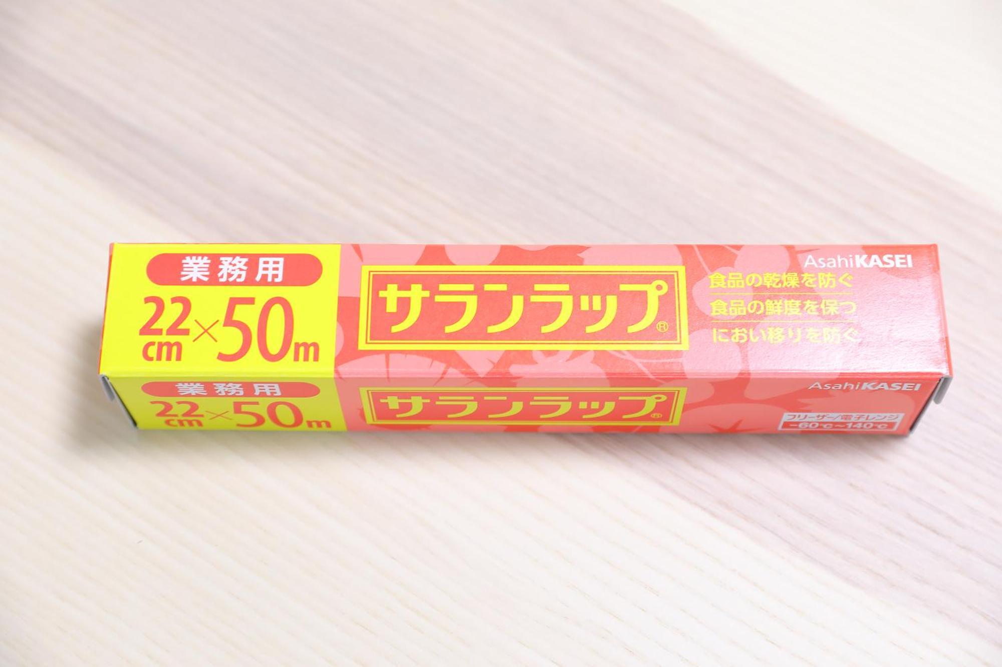 マンションカトレア