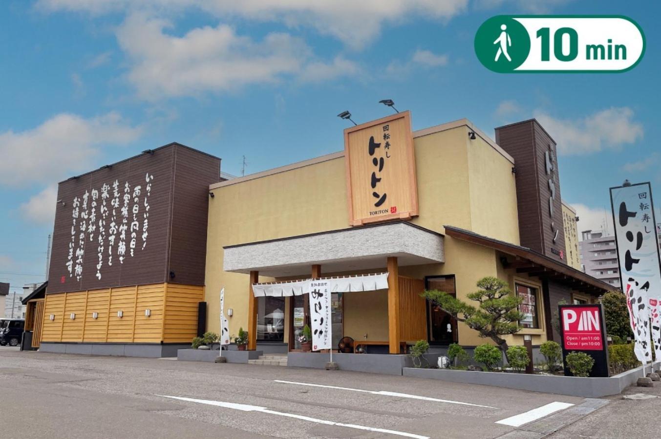 Yutopia 21 - Vacation 17775 Apartment *