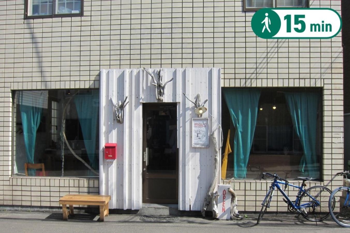 Yutopia 21 - Vacation 17775 Apartment Sapporo