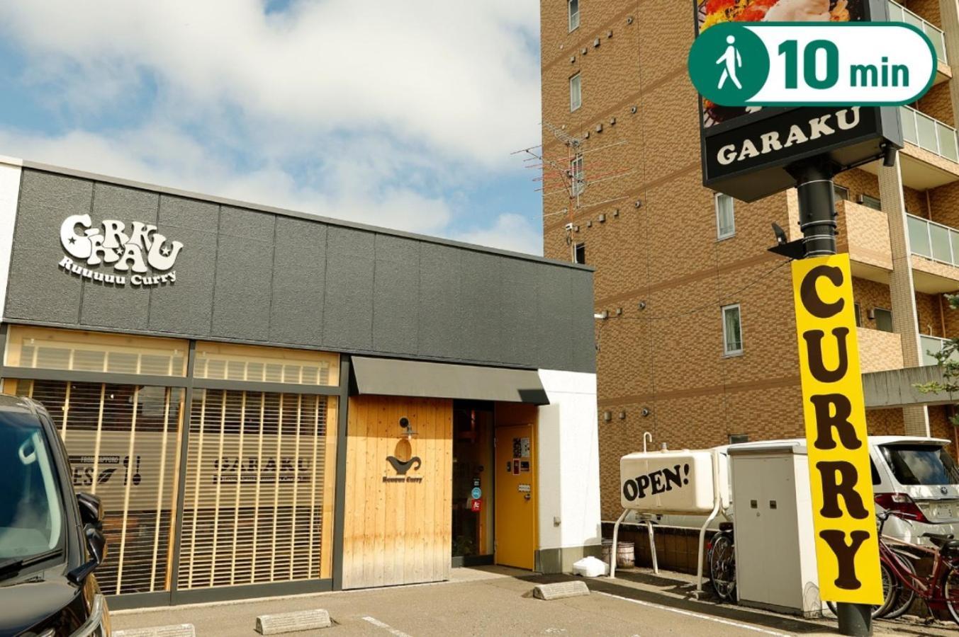 Yutopia 21 - Vacation 17775 Sapporo