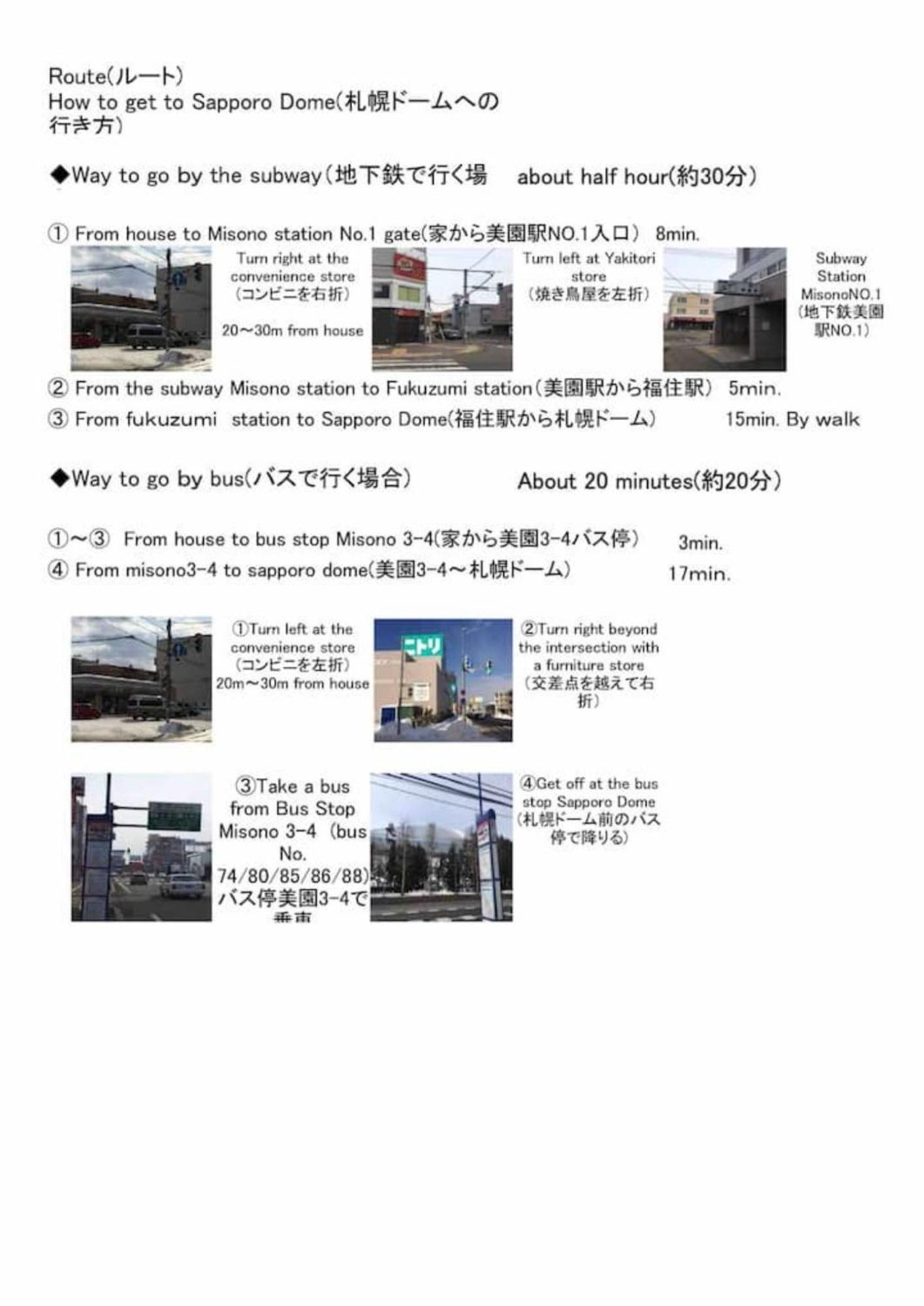 Apartment Dream Misono - Vacation 14778 *