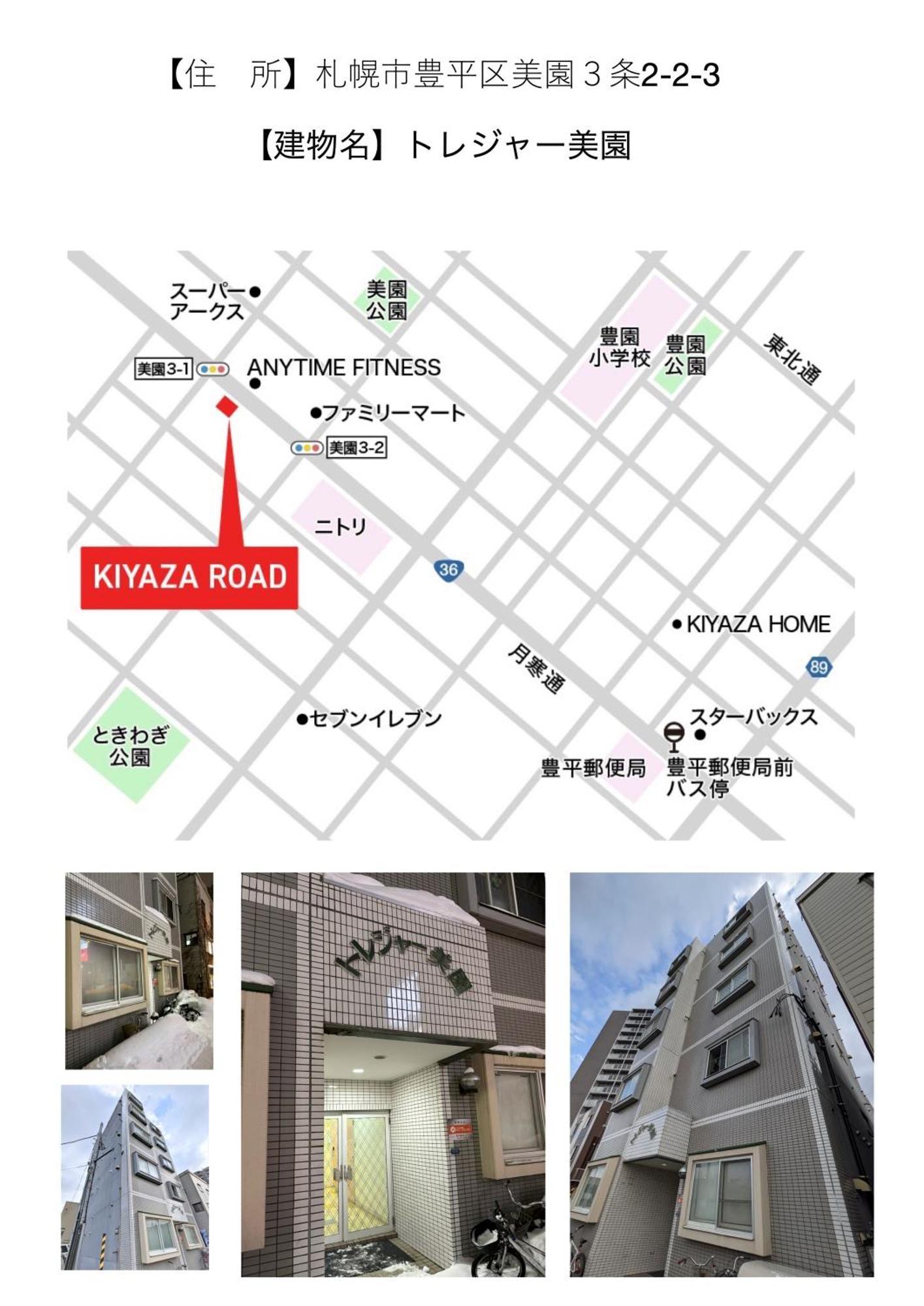 Kiyaza Road
