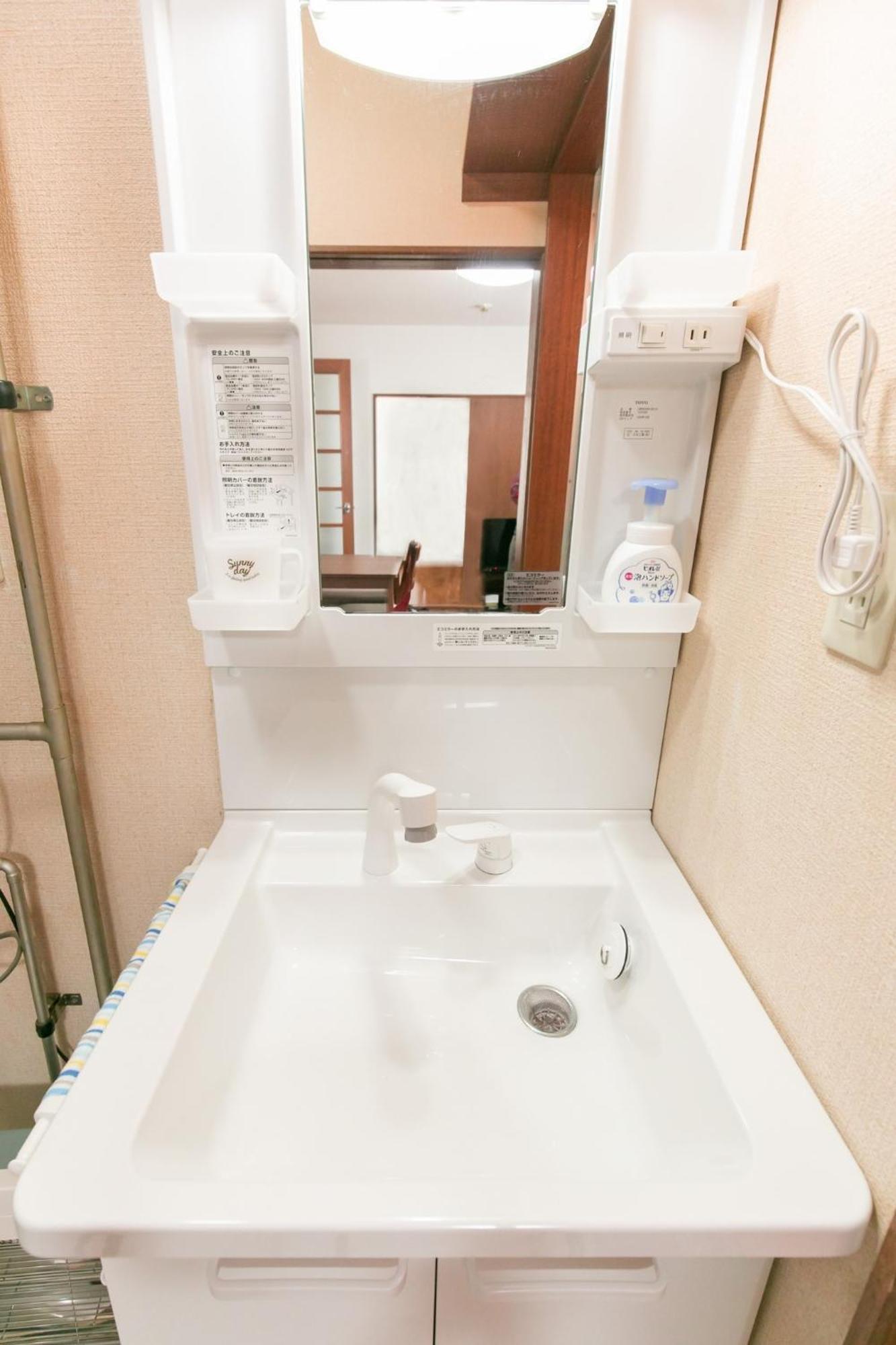 Dream Misono - Vacation 16831 Apartment