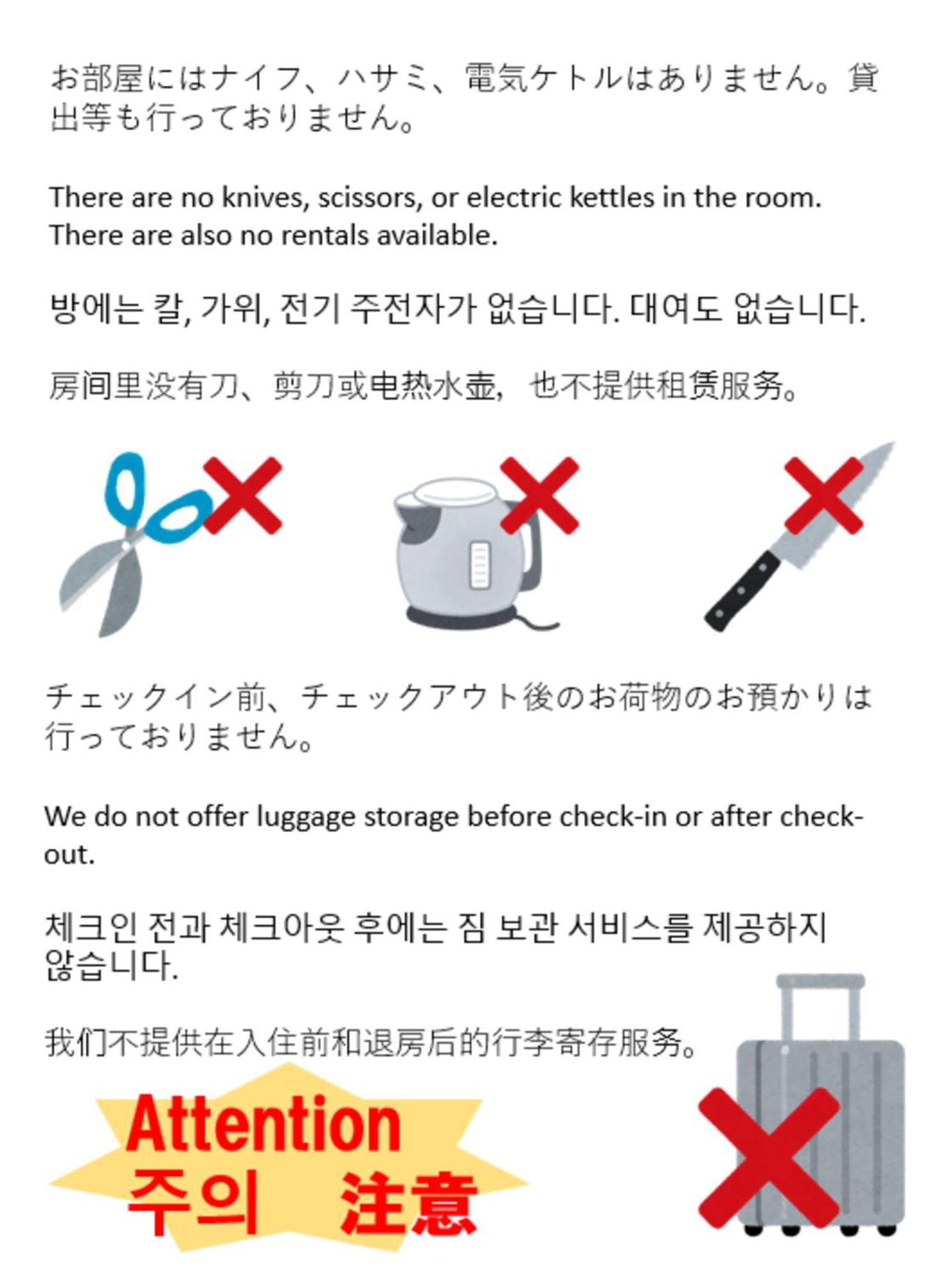 92 札幌中心部 すすきの駅より徒歩5分 ロケーション最高 Apartment Sapporo