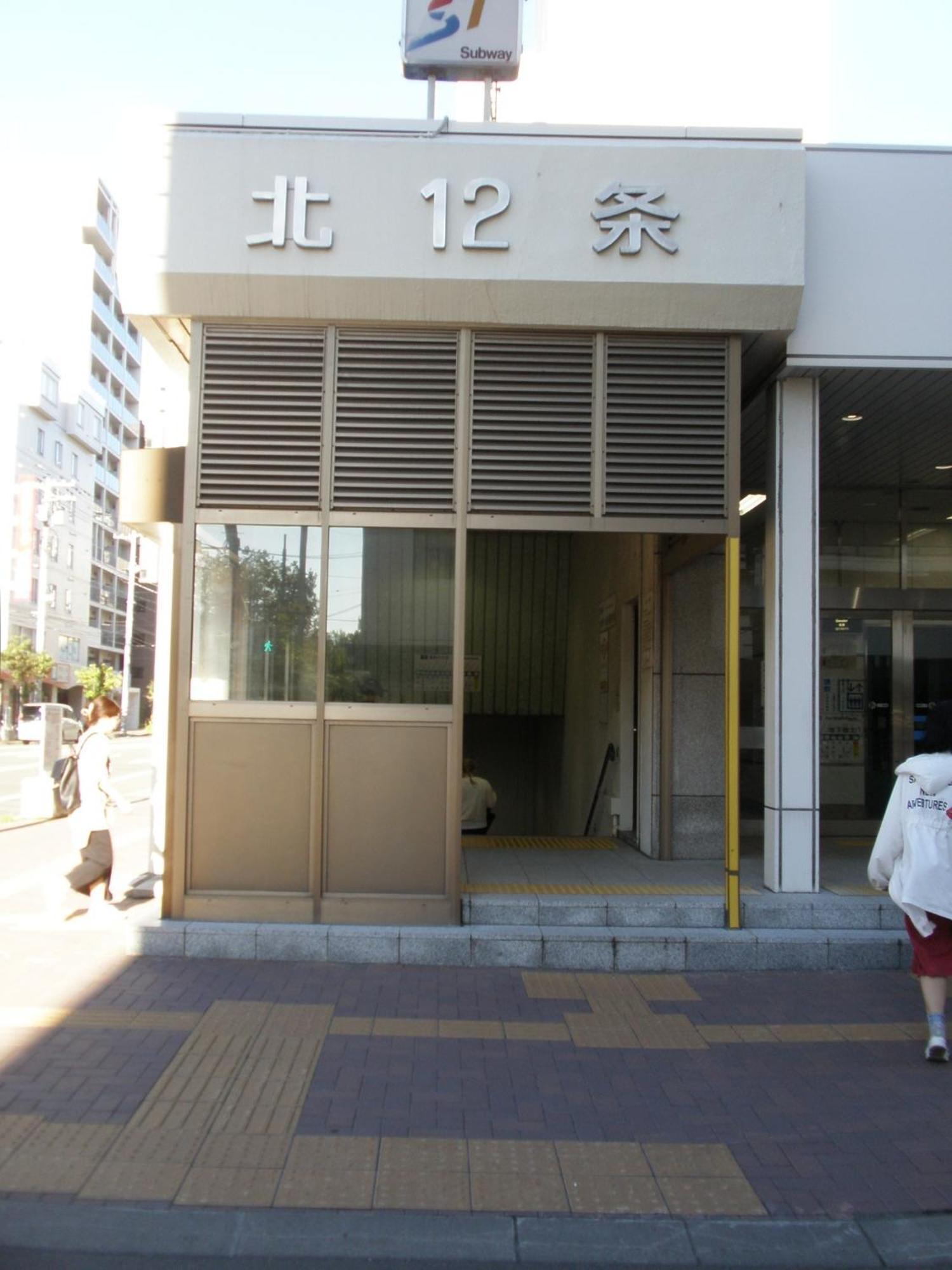 Libra North 11 - Vacation 17563 Apartment Sapporo