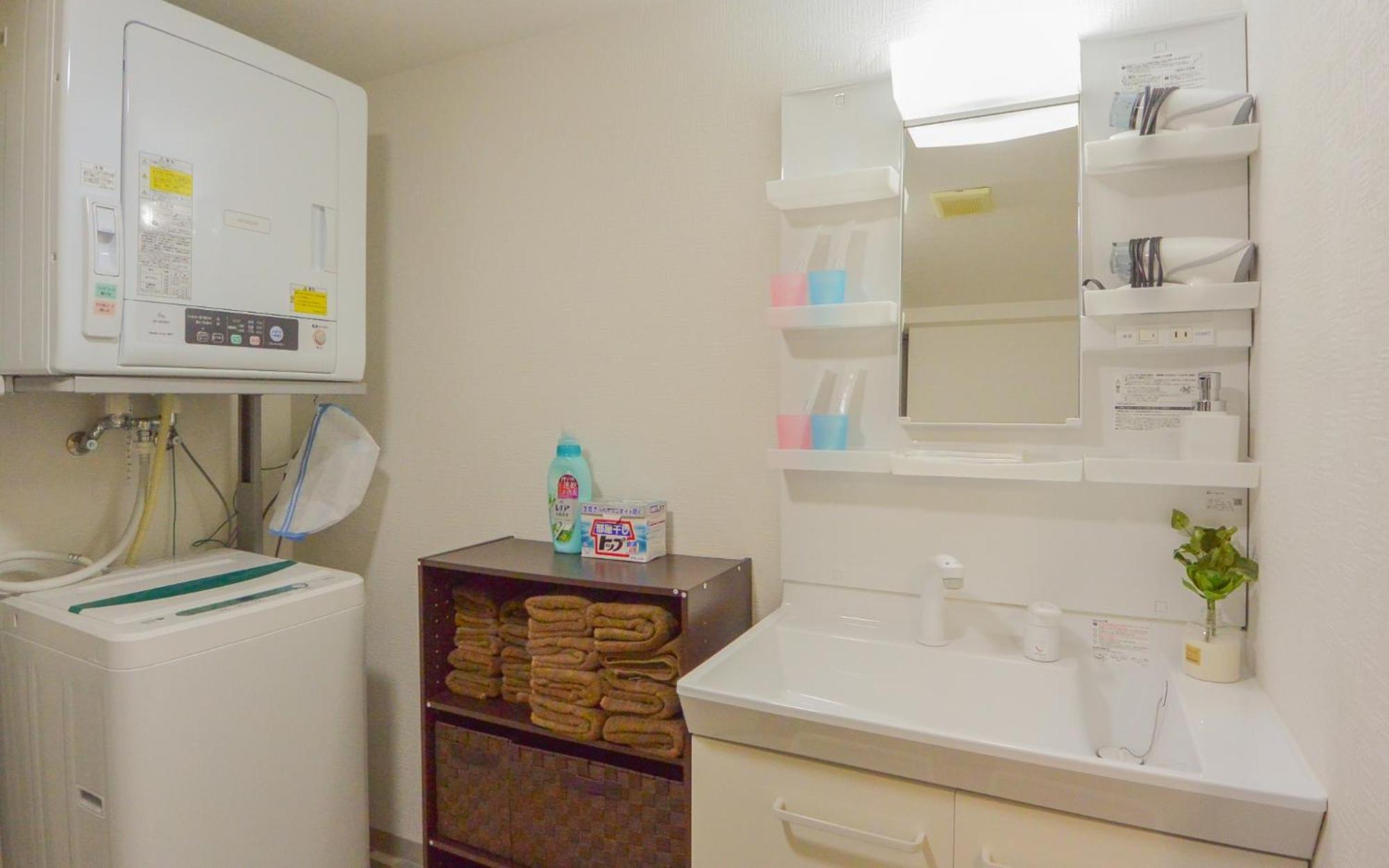 Apartment Sejour Misono / Vacation 4663