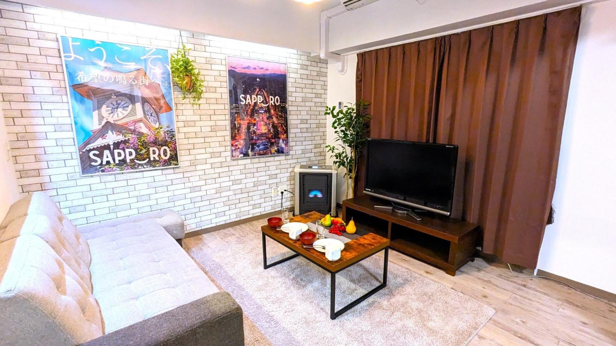 Town Royal 73 - Vacation 17195 Apartment Sapporo