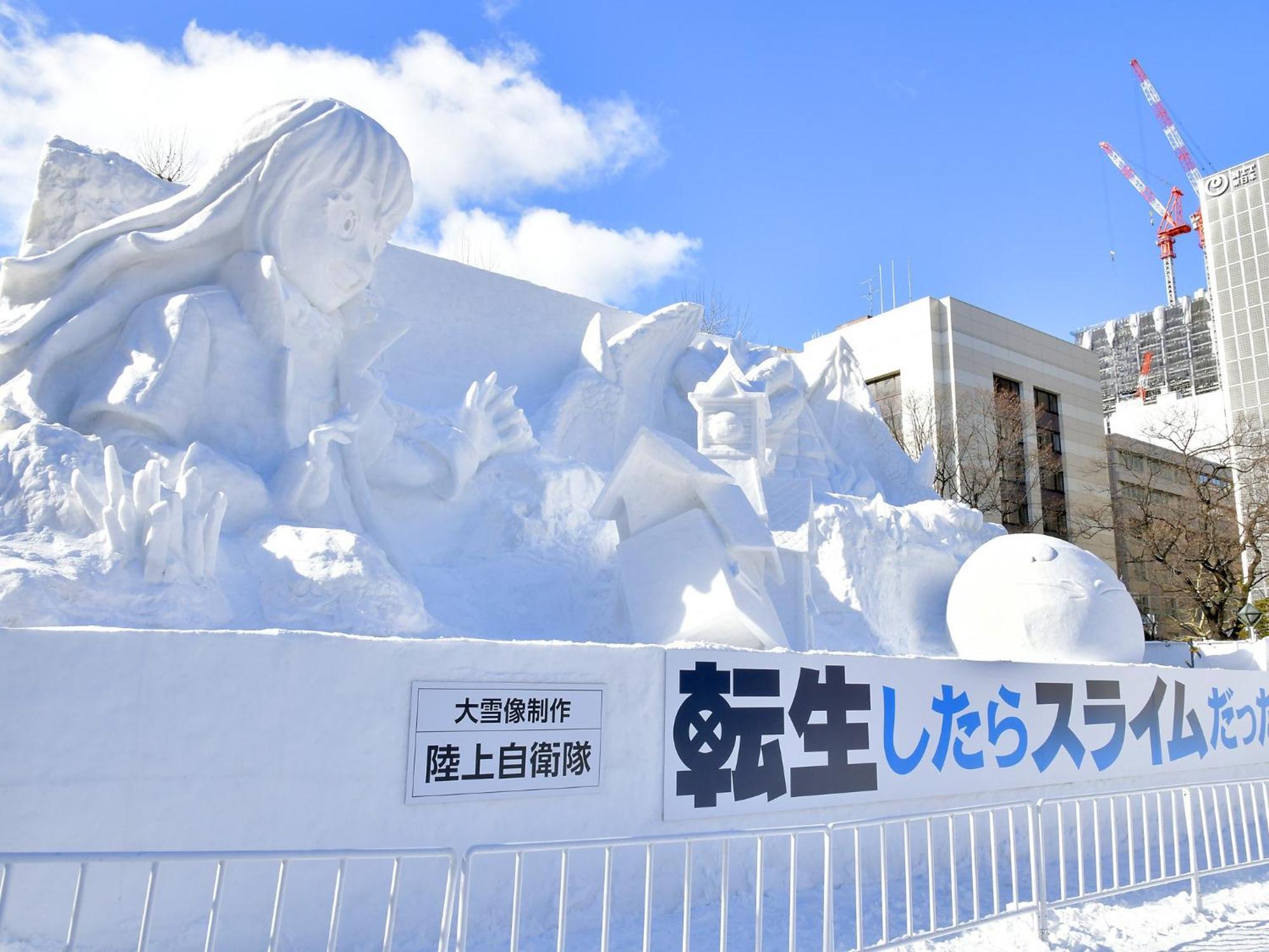 View Odori Park 5*