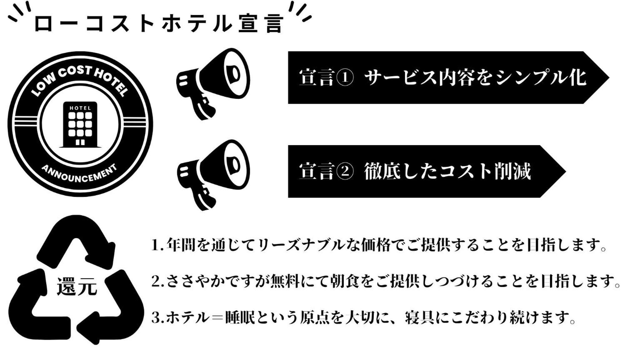 Swanky Otomo 2* Sapporo