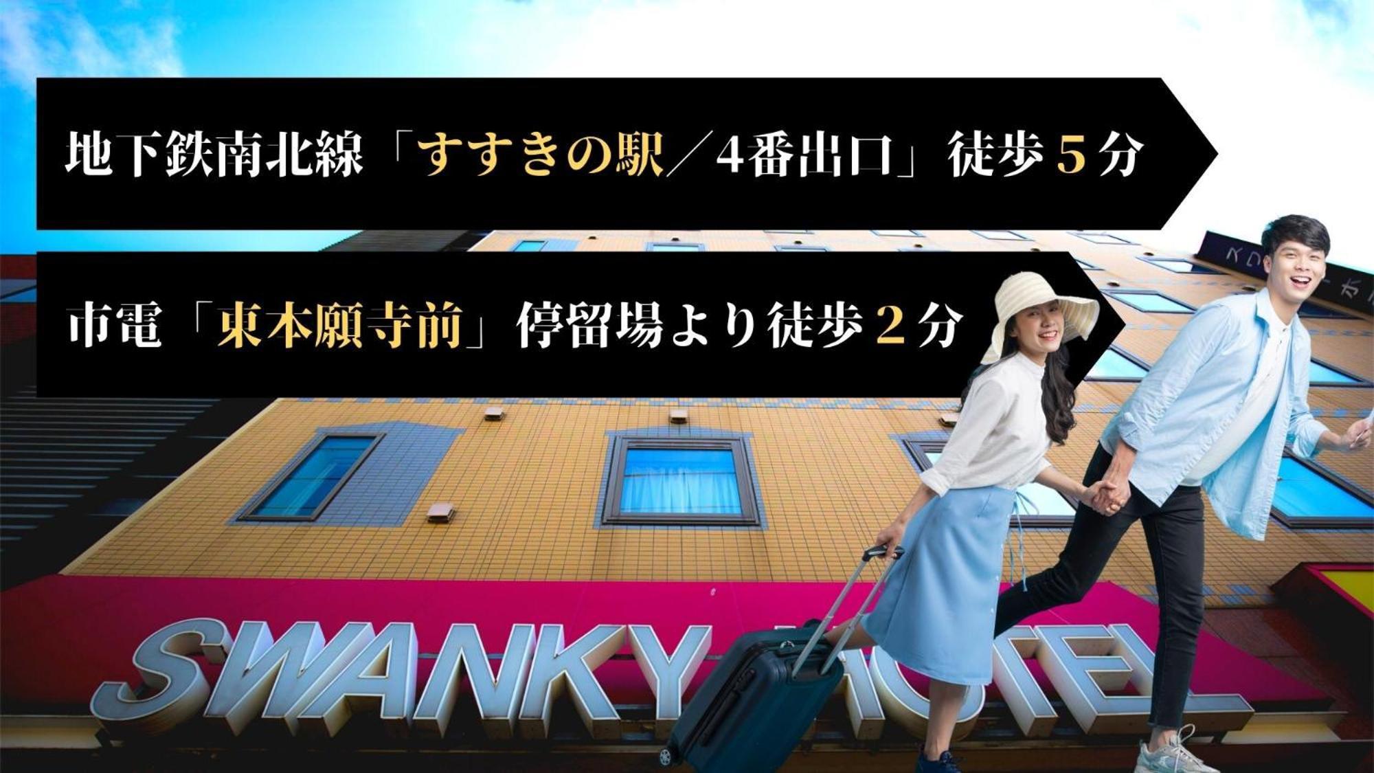 Swanky Otomo Hotel