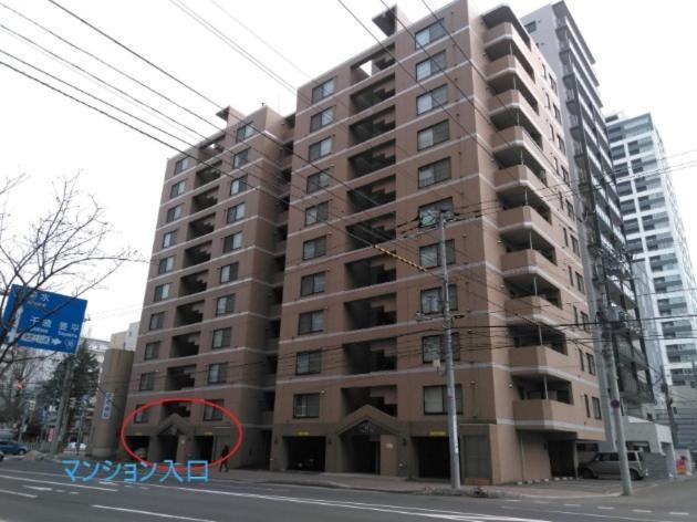 Park Hills East 23a / Vacation 4384 Sapporo
