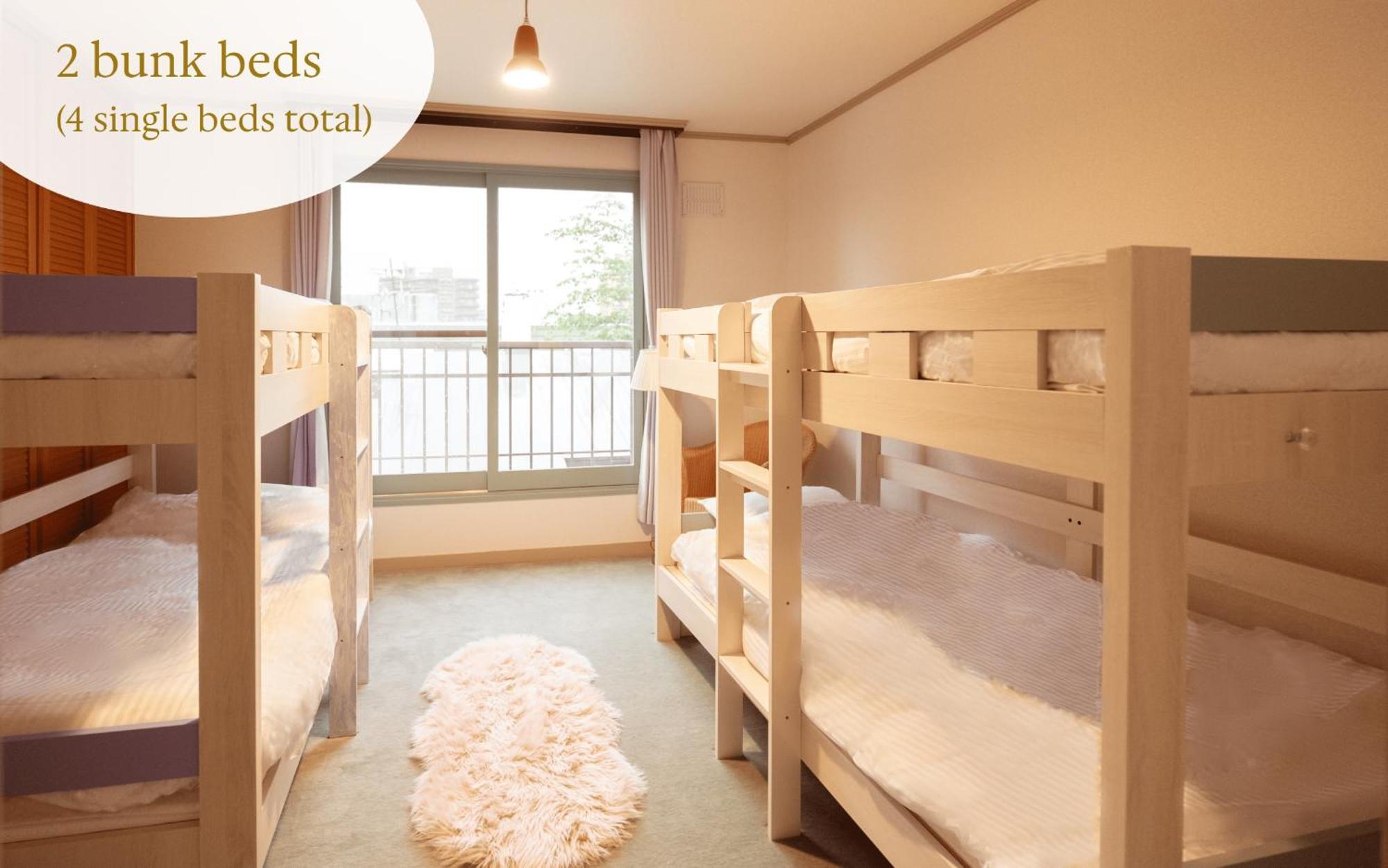 Holiday home 貸切3階建て Pon Yama *