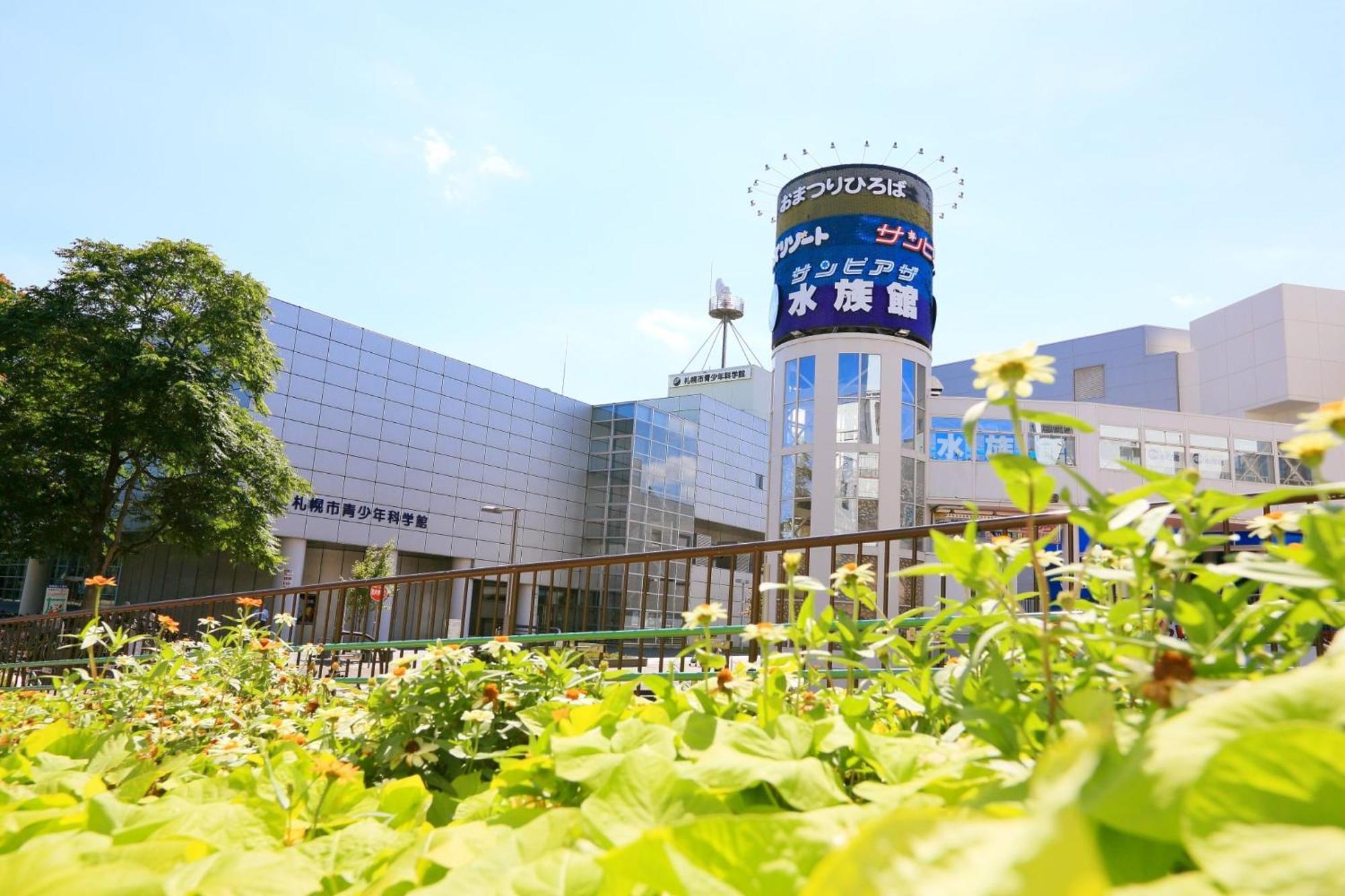 Emisia Sapporo