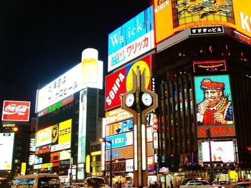 Nest Odori Hotel 3*