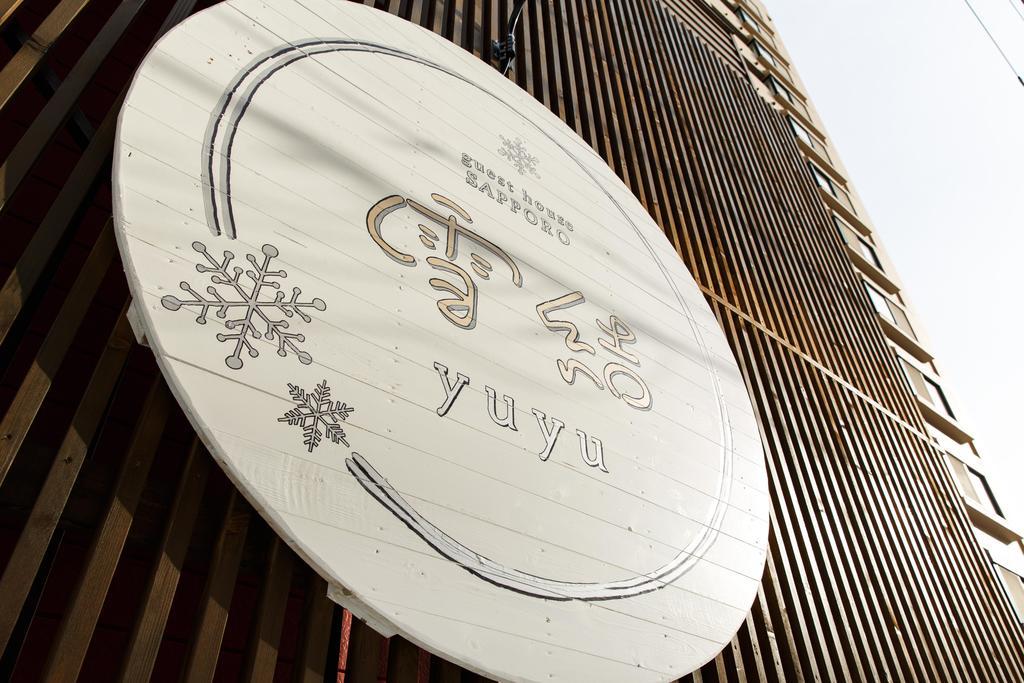 Guest house Yuyu