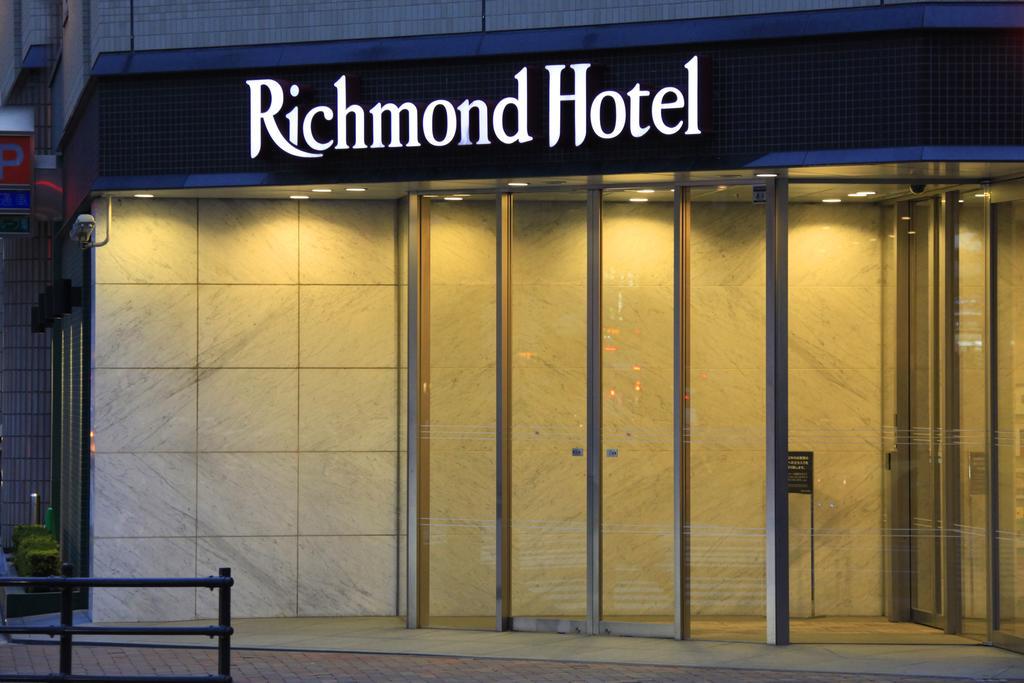 Richmond Ekimae Hotel 3*