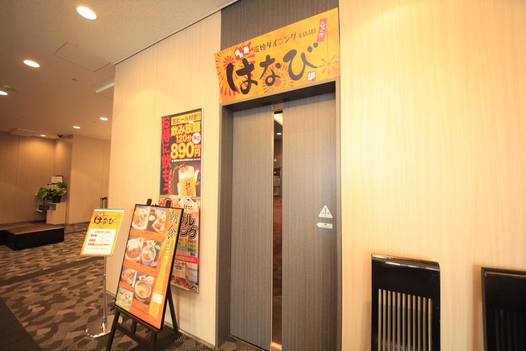 Richmond Ekimae 3*