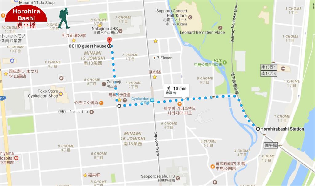 Ocho Guest house Sapporo