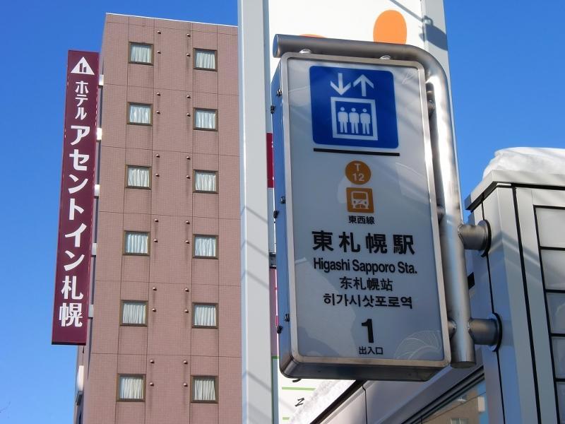 Ascent Hotel 2*
