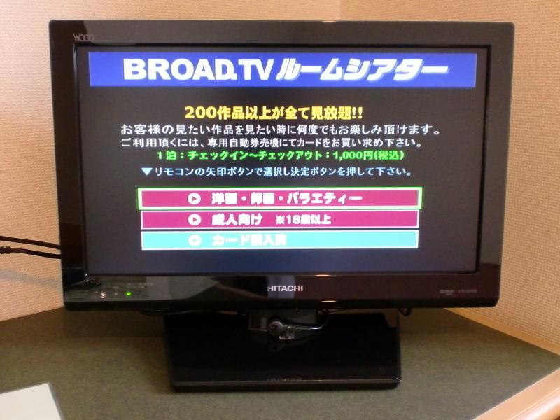 Hotel Ascent Sapporo