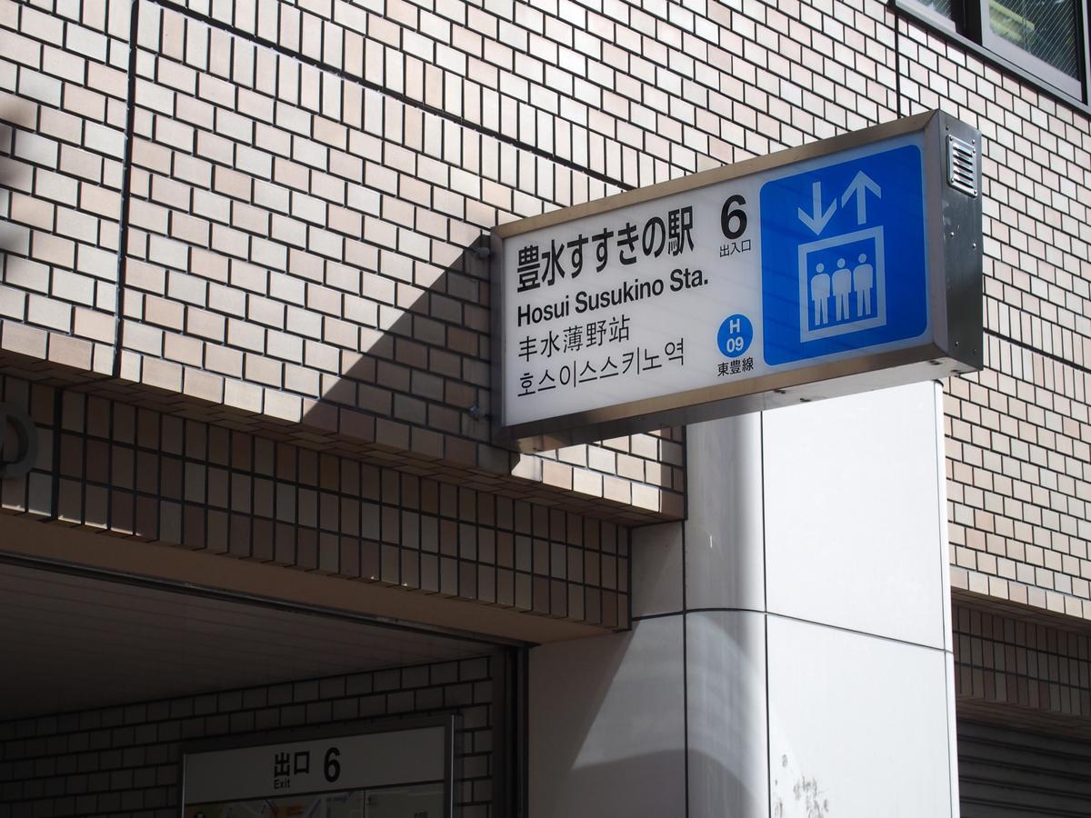 Private House Kuranoya * Sapporo