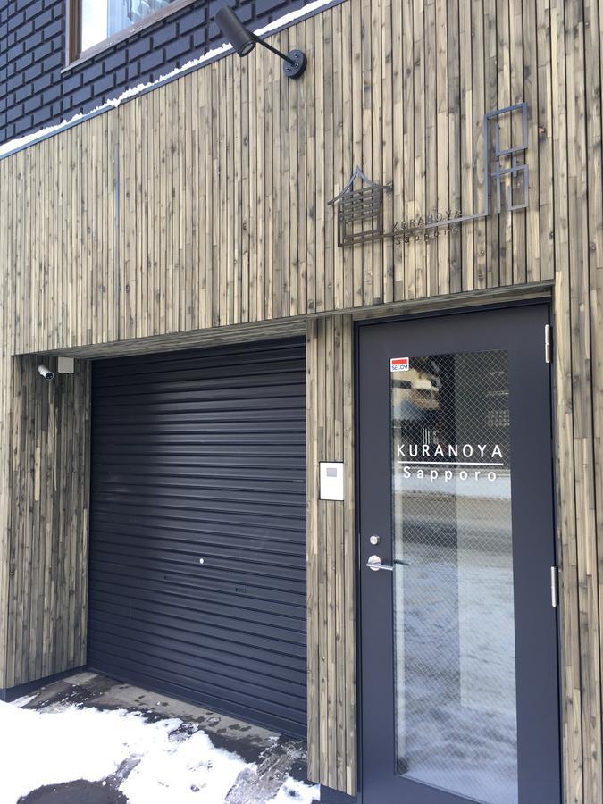 Private House Kuranoya *