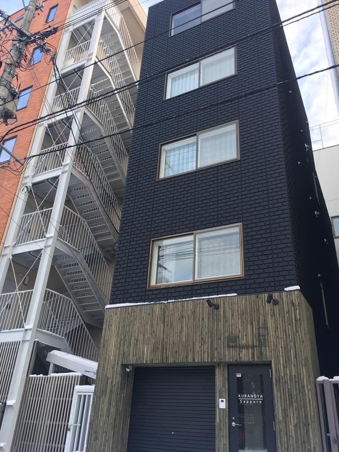 Private House Kuranoya Bahay bakasyunan Sapporo