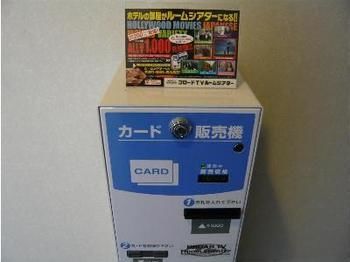 Tetora Spirit Hotel