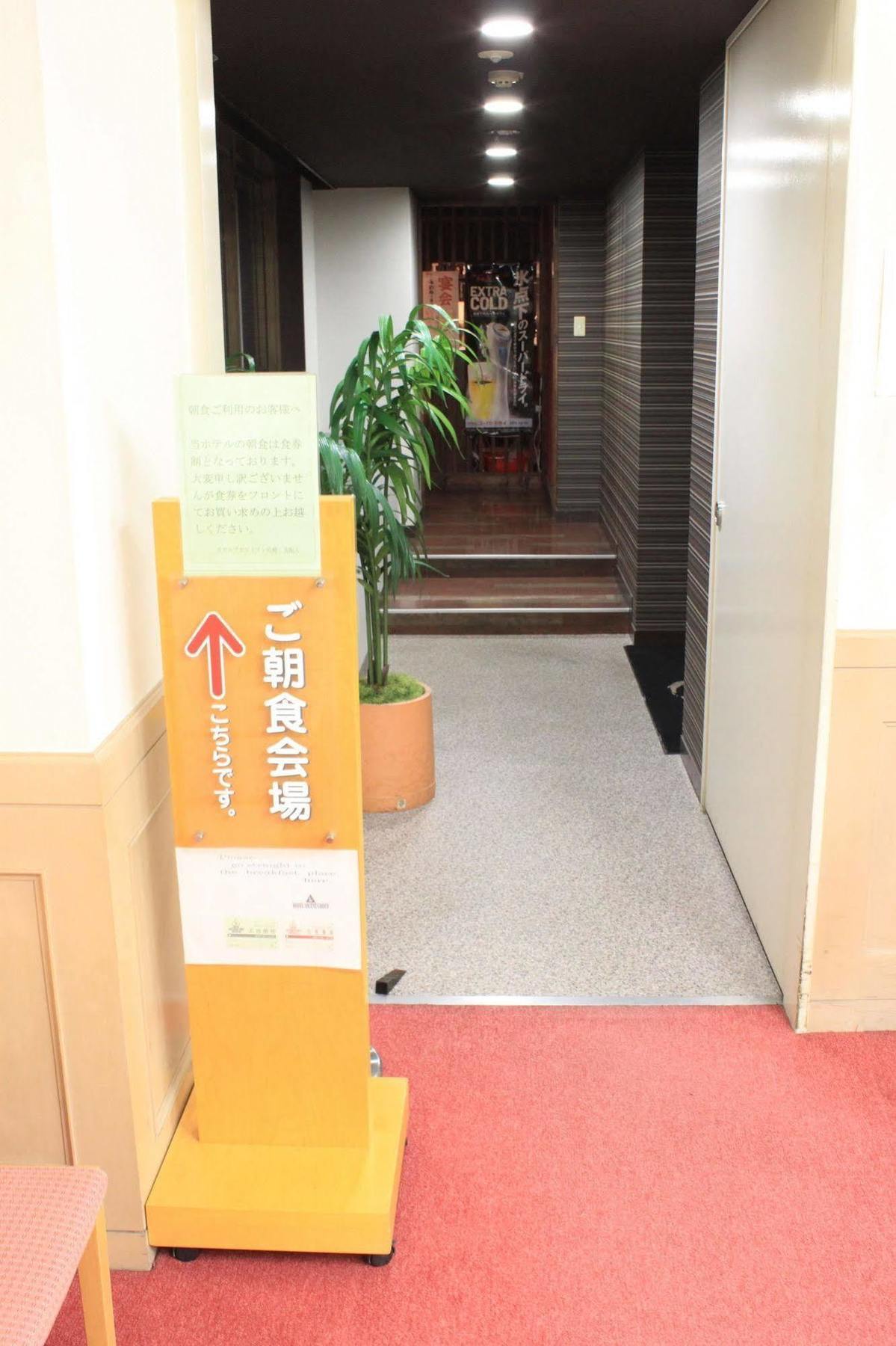 Ascent Hotel 2*