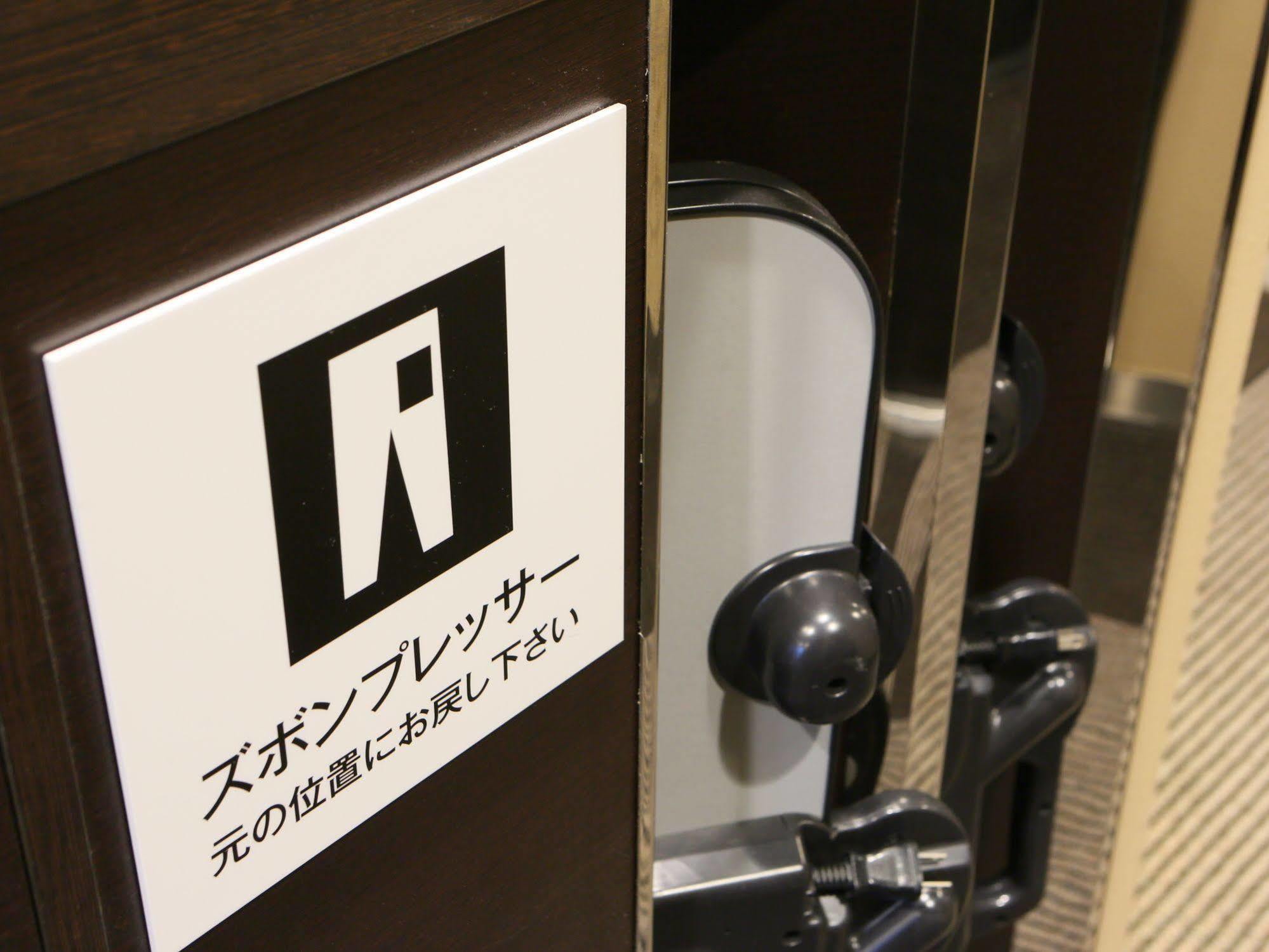 Apa Susukino Ekinishi Hotel 3*