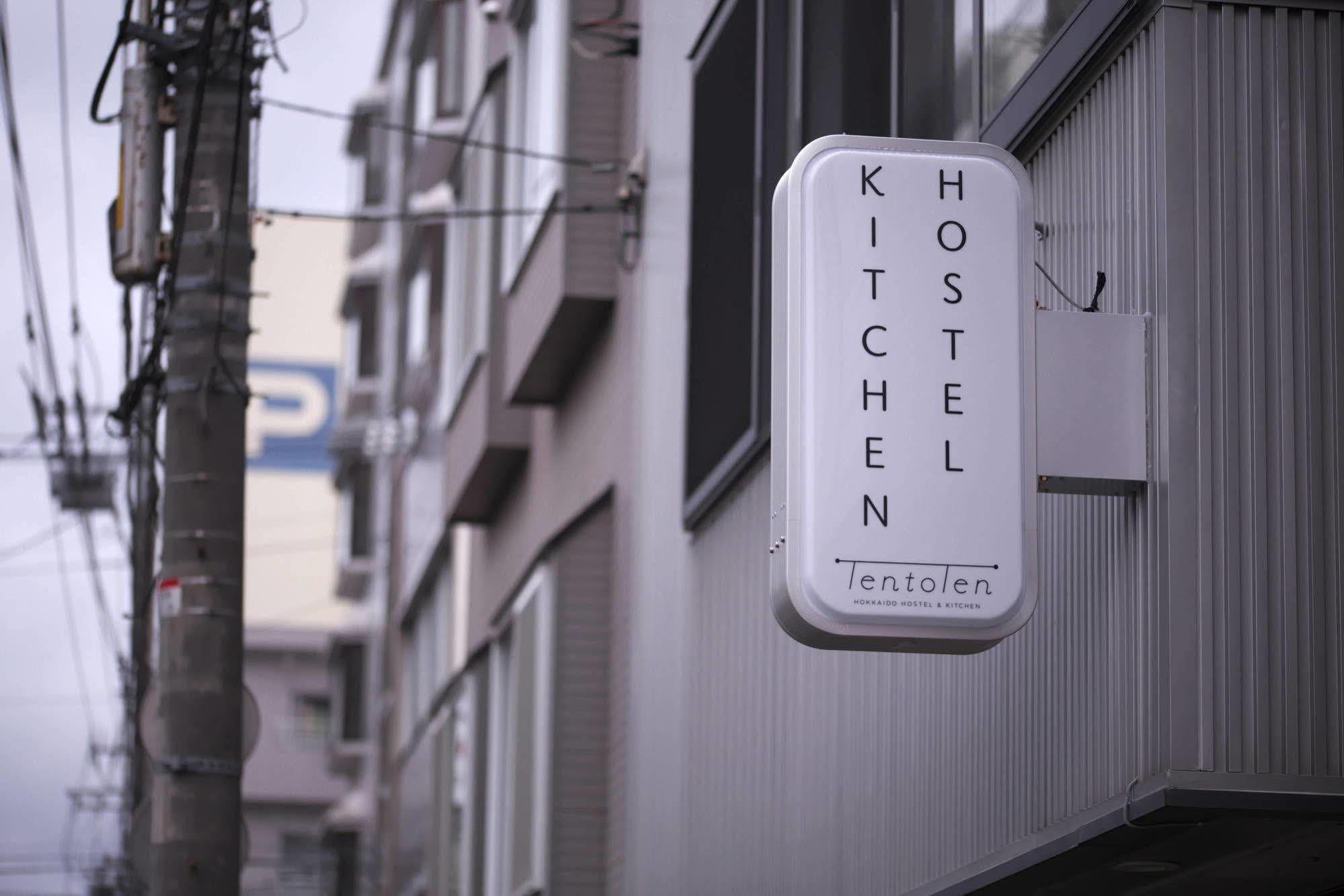 Hotel To Hokkaido & Kitchen Sapporo