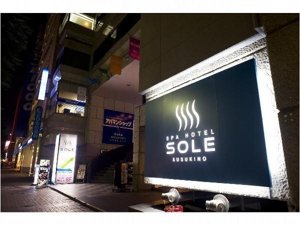 Spa Sole Susukino Capsule hotel Sapporo