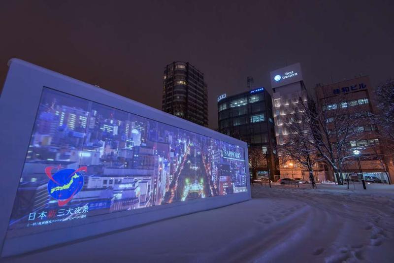 Hotel Western Odori Koen