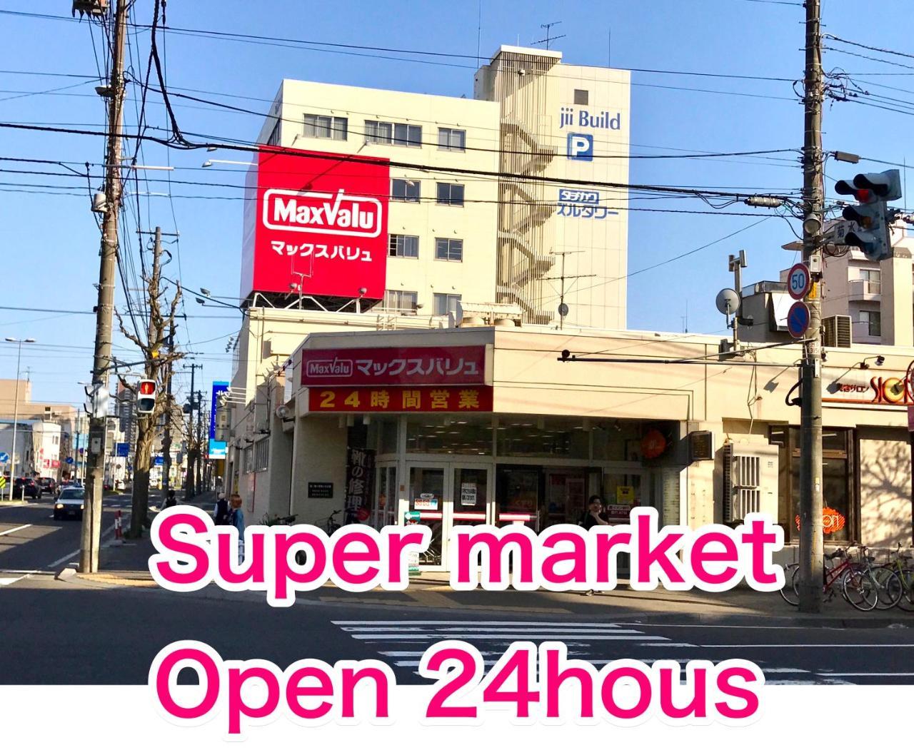 Cosy K * Sapporo