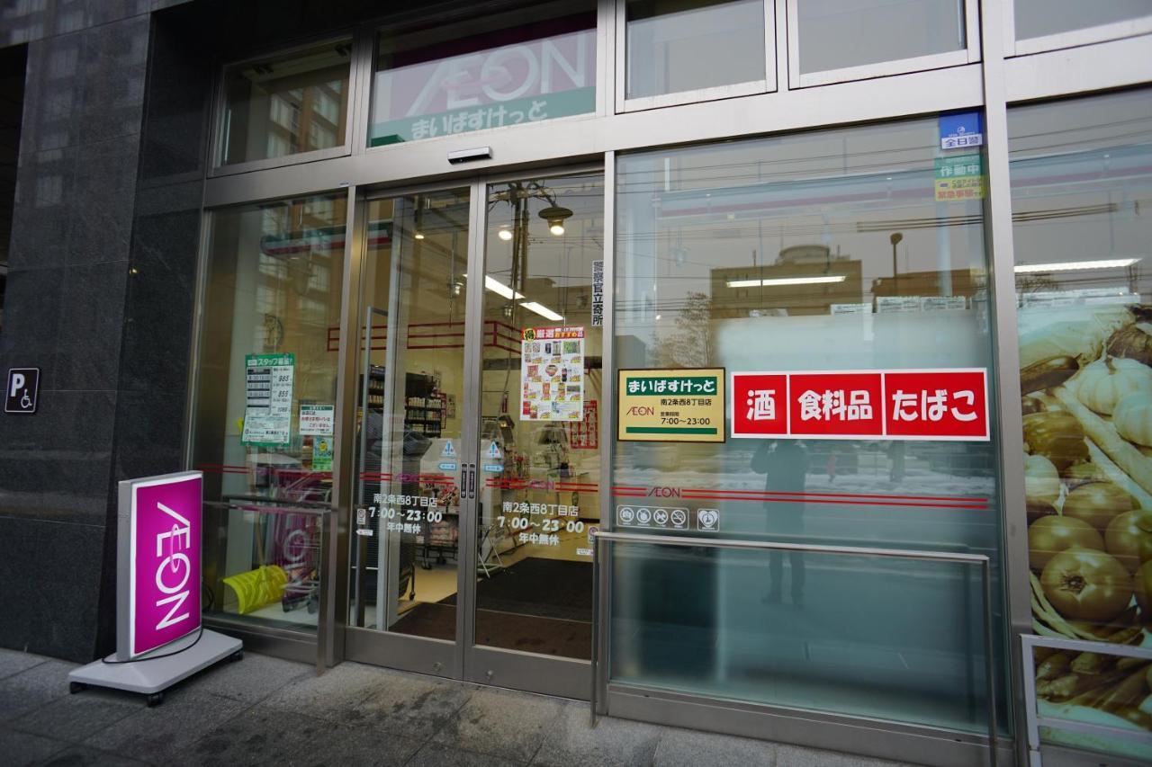 Momo Premium 403 Sapporo