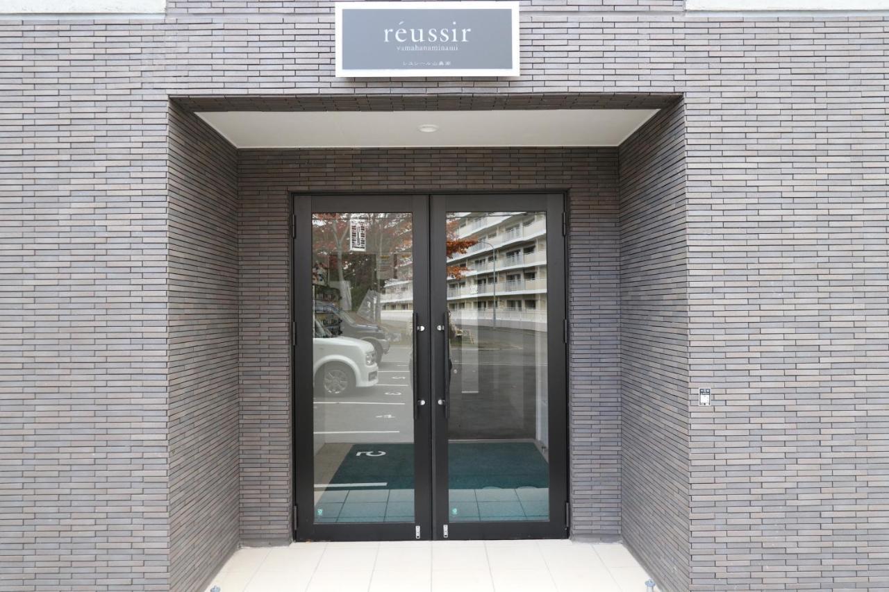 Reussir Yamahanaminami 103 Apartment Sapporo