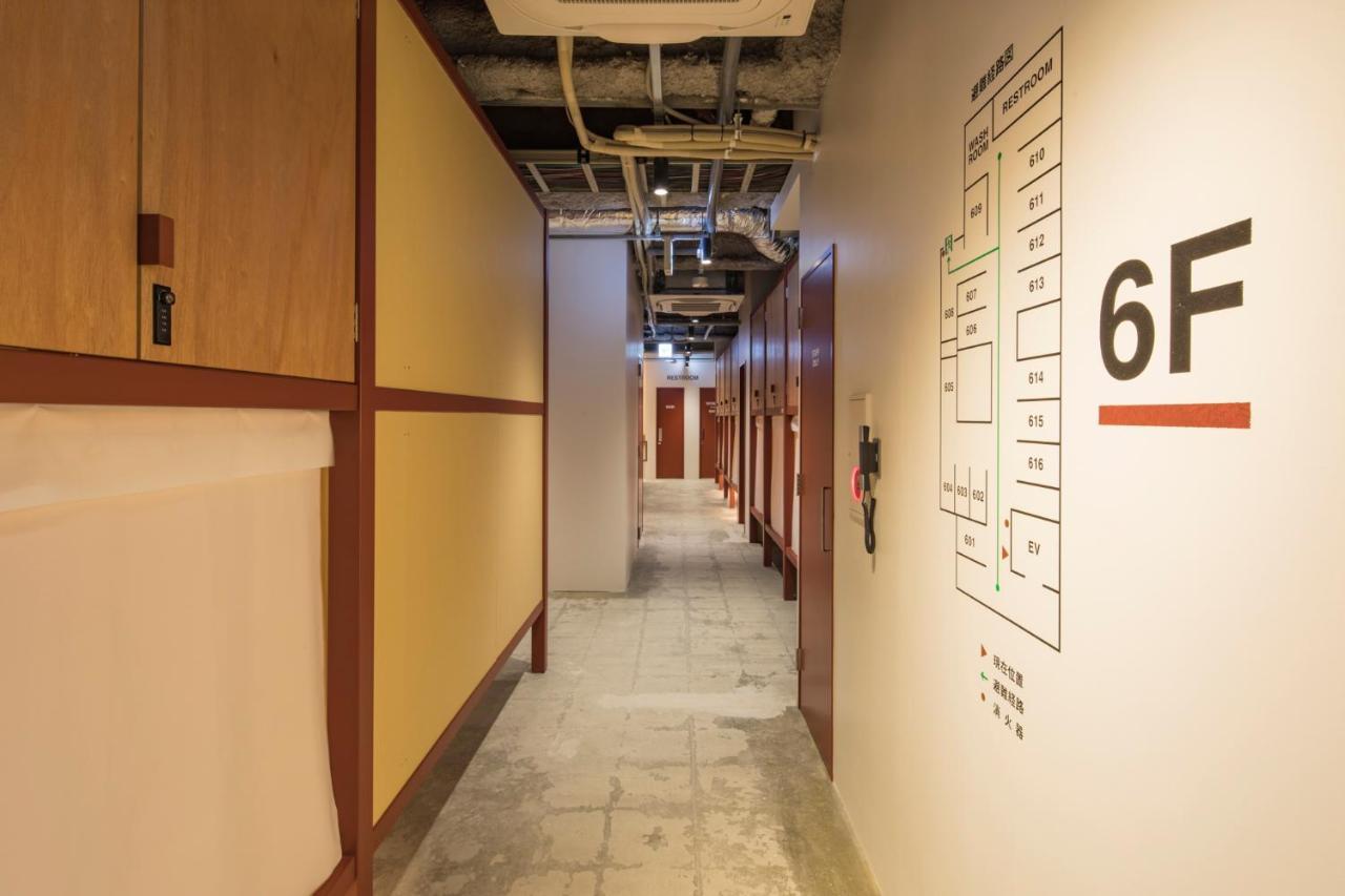 Goen Lounge & Hostel *