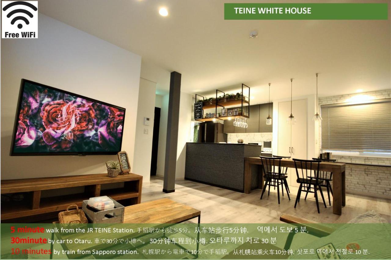 Teine White House Lodge