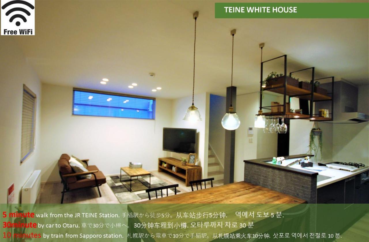 Teine White House * Sapporo
