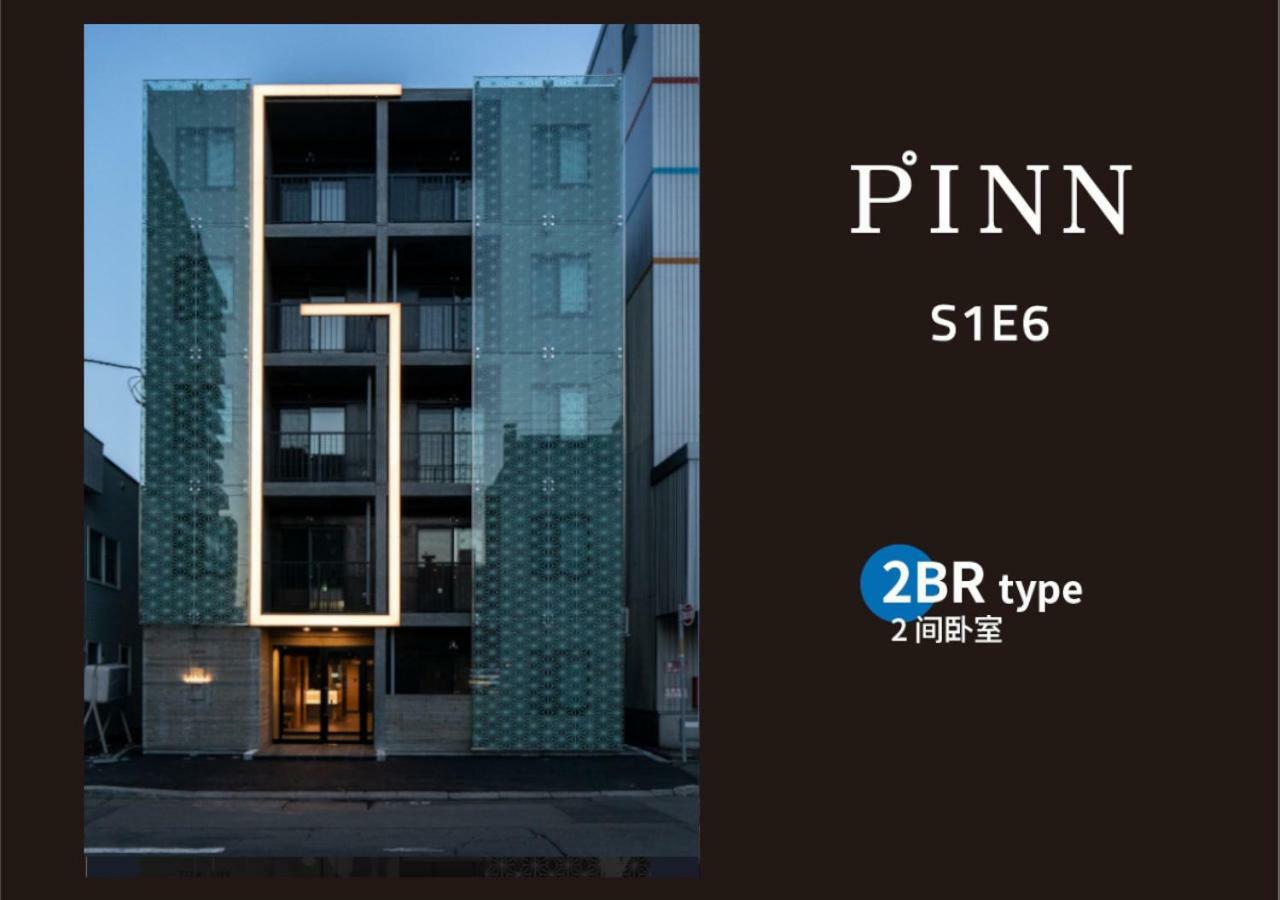 Aparthotel Pinn-s1e6