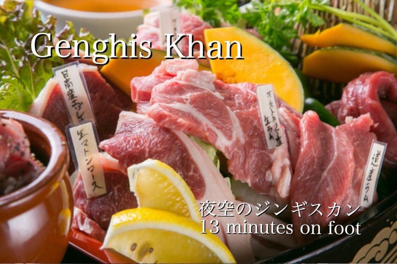 Pinn-s1e6 Aparthotel Sapporo