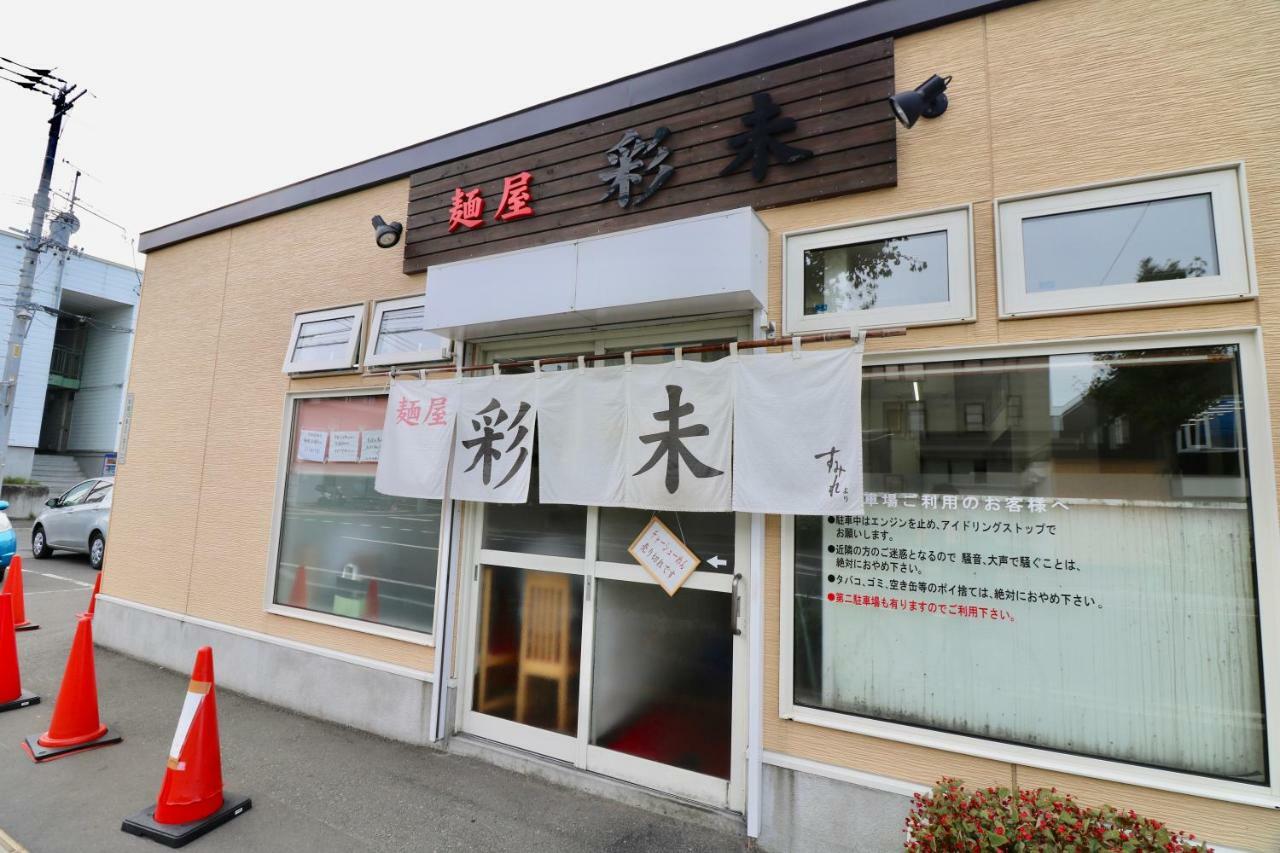 Hh House Sapporo