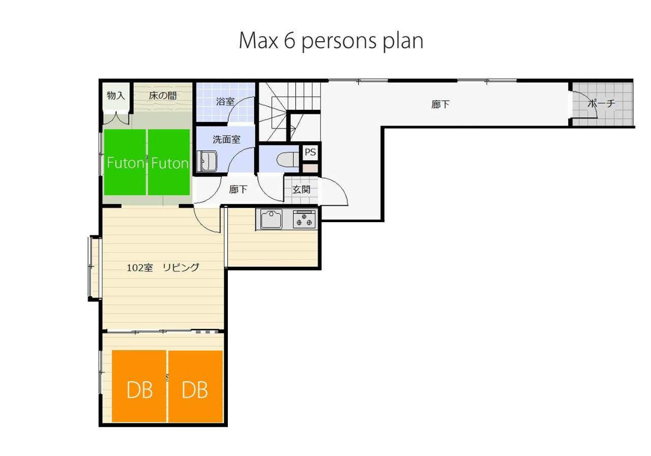 Apartment Sky Court 717 Sapporo