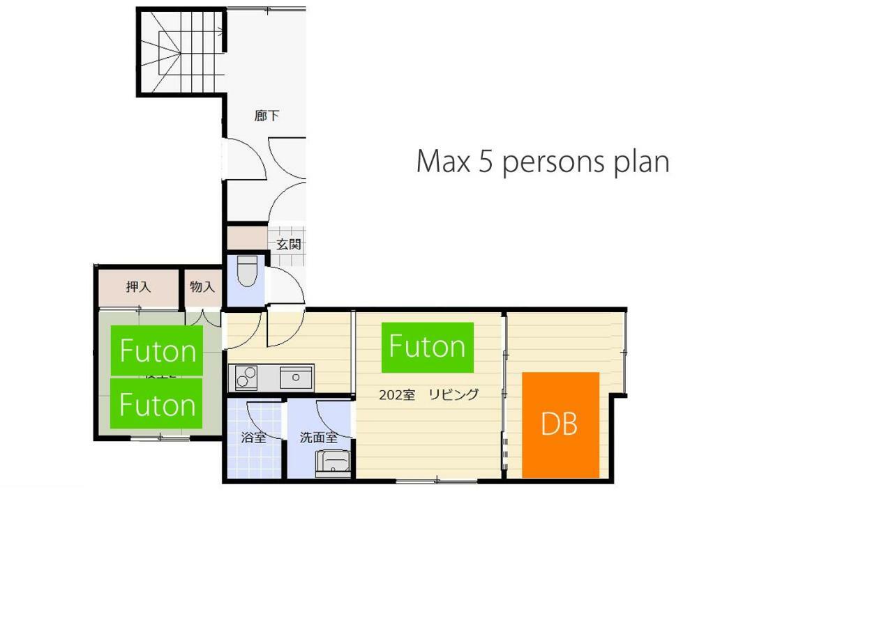 Sky Court 717 Sapporo