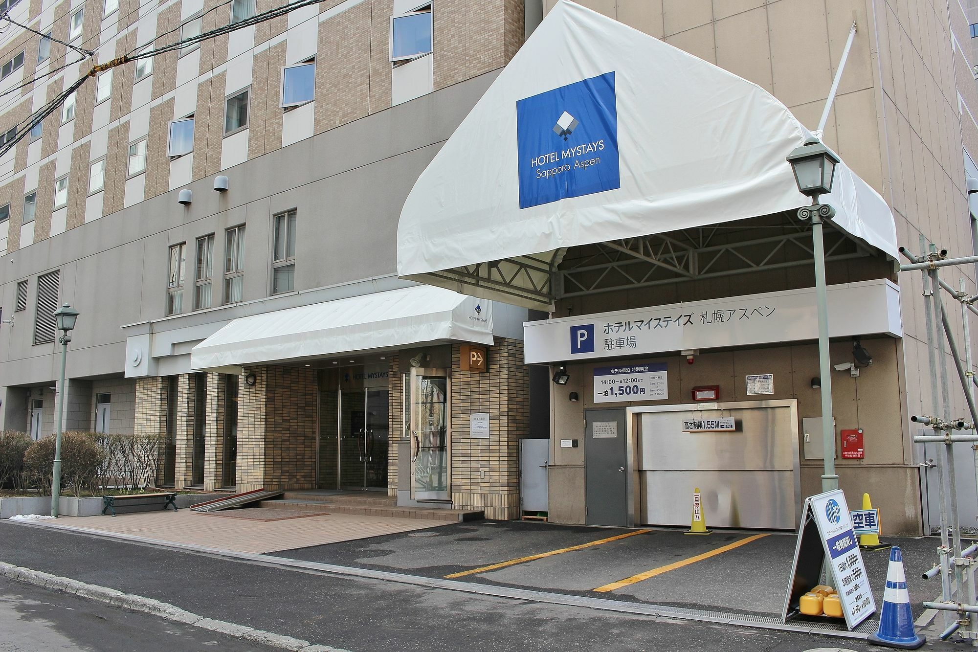 Mystays Aspen 4* Sapporo