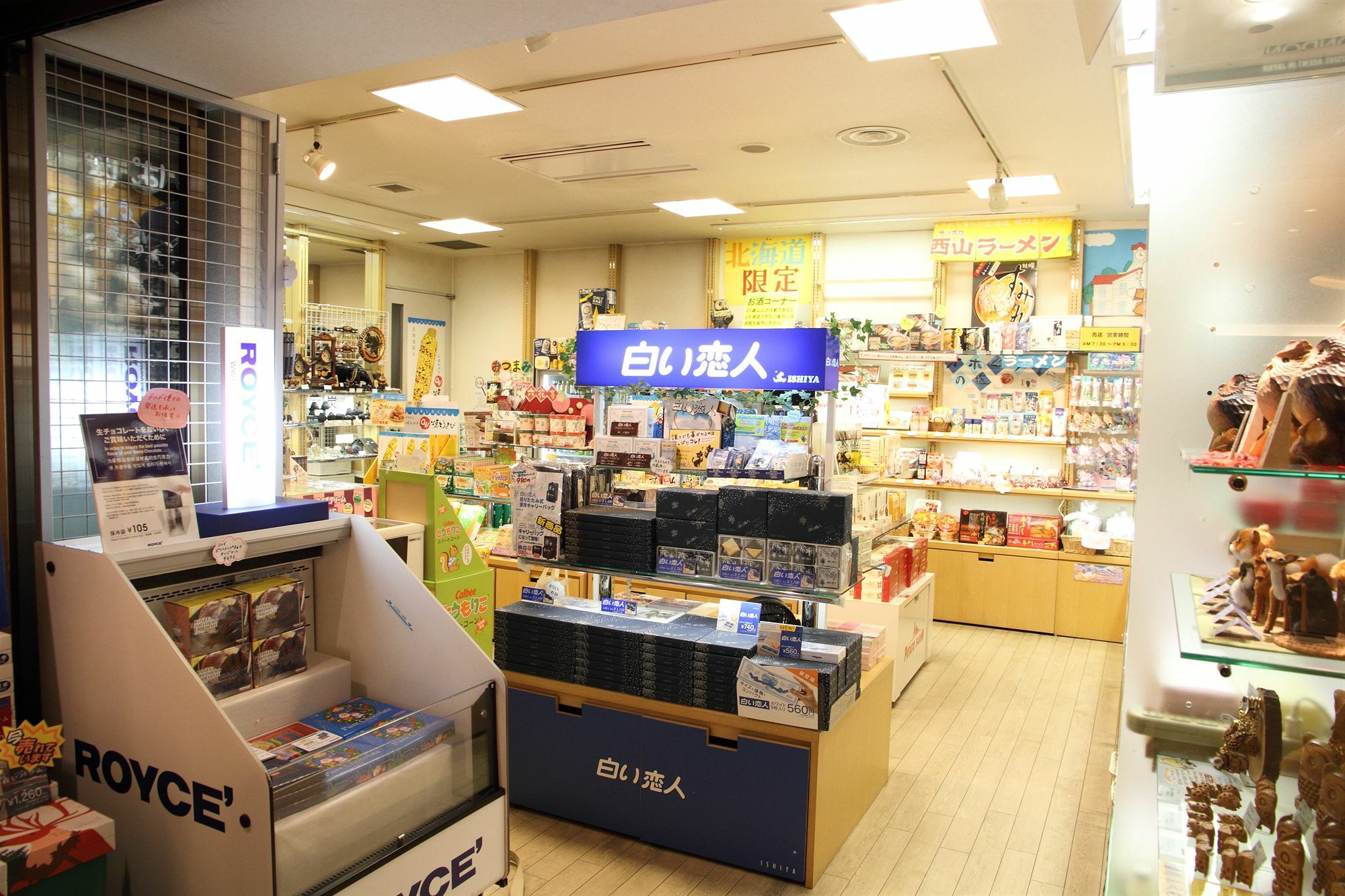 Mystays Aspen Hotel Sapporo