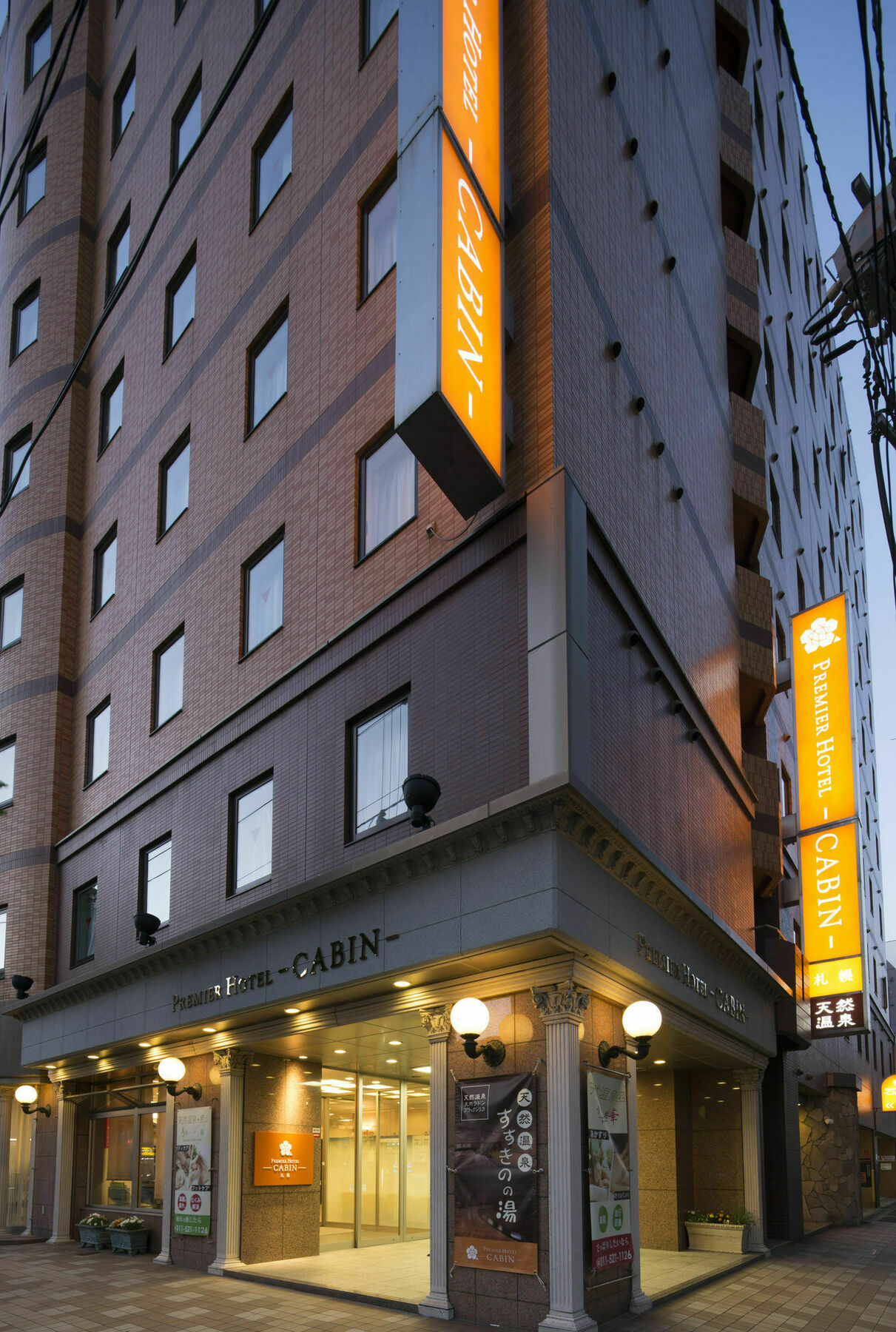 Premier Hotel-cabin-sapporo Hotel Sapporo