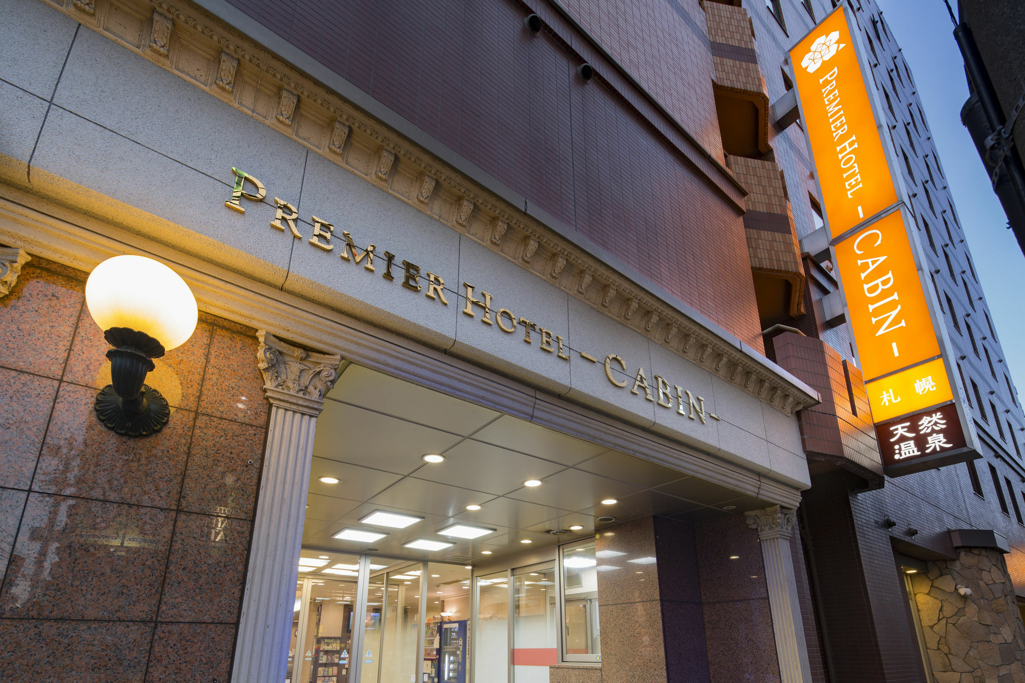 Premier Hotel-cabin-sapporo Hotel 3*